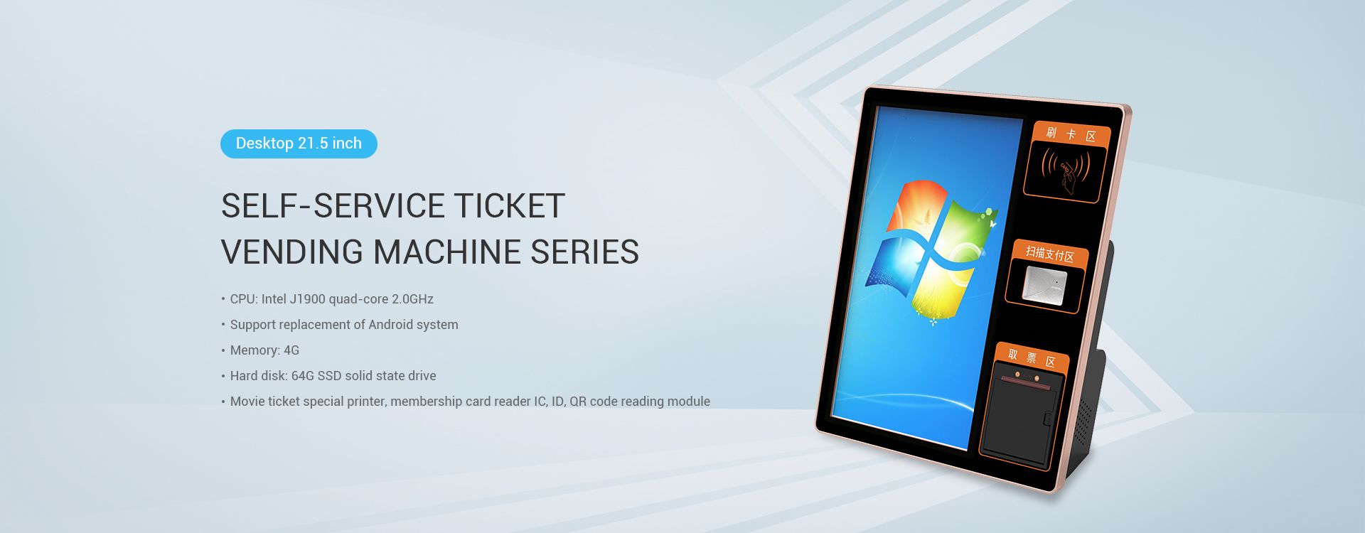Desktop Kiosk M-K20-19 / M-K20-21