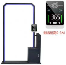 Smart Temperature Measuring and Disinfection Machine