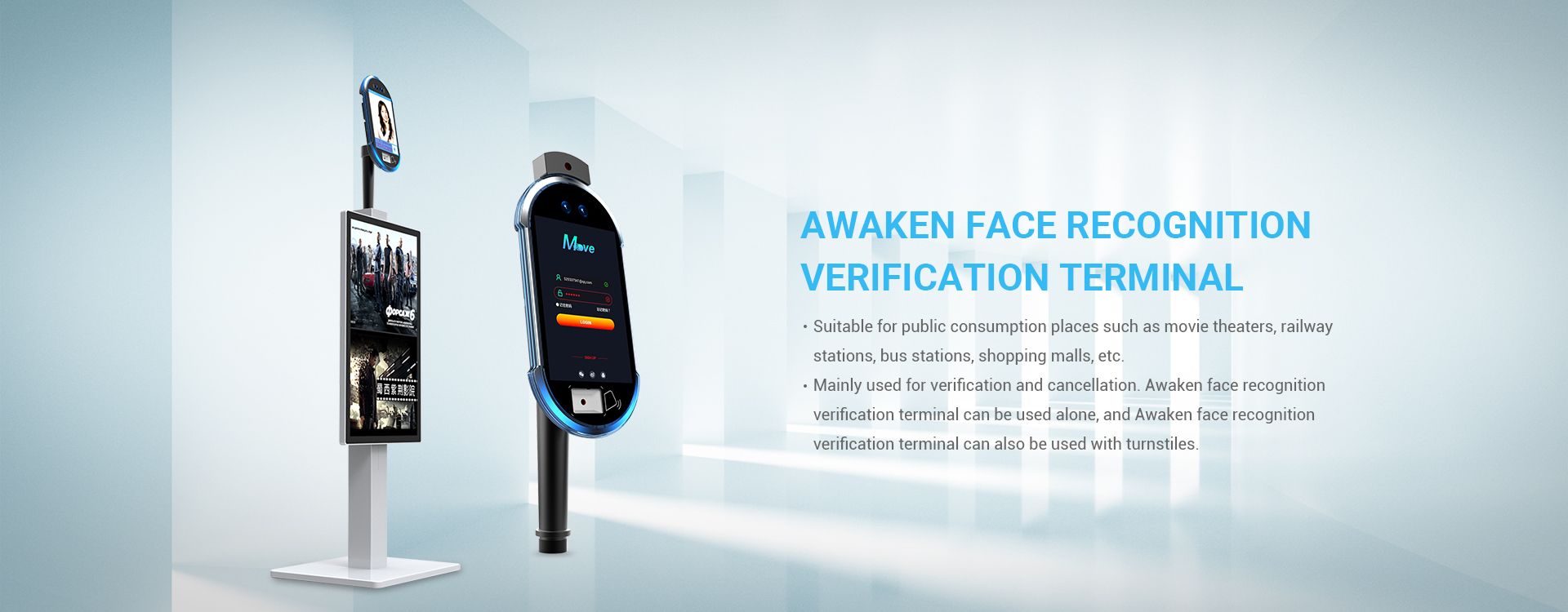 Face Recognition Verification Terminal