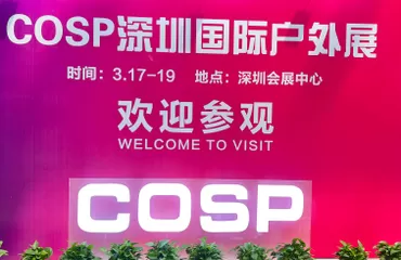 Awaken executives attended the tourist outdoor exhibition