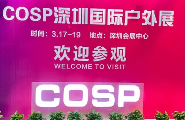 Awaken executives attended the tourist outdoor exhibition