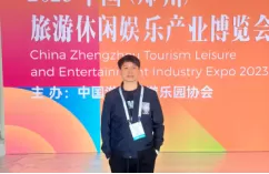 AWAKEN executives attend "China Zhengzhou Tourism and Leisure Expo"